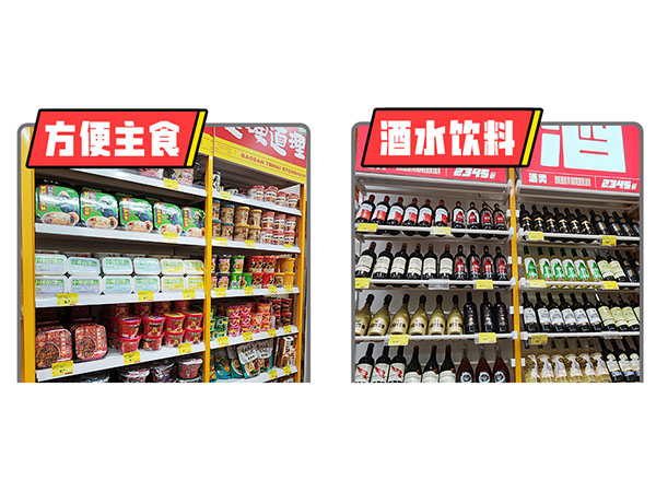 产品展示