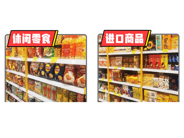 产品展示