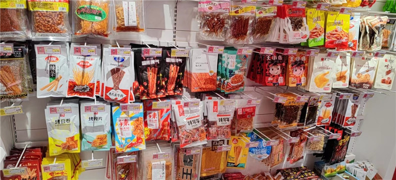 店面环境