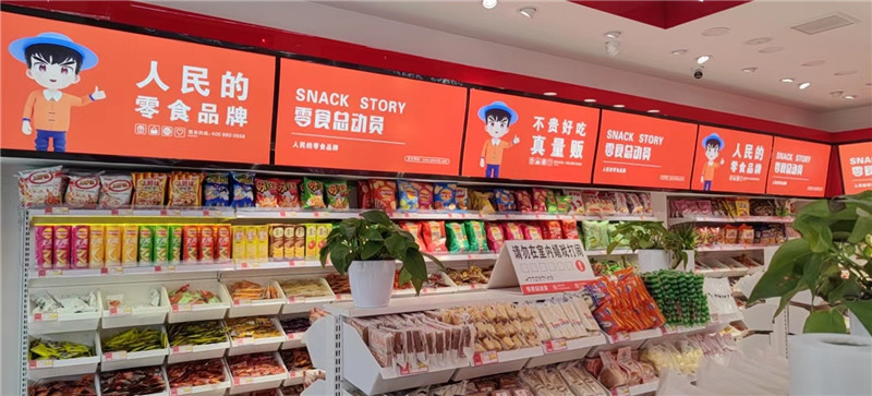 店面环境