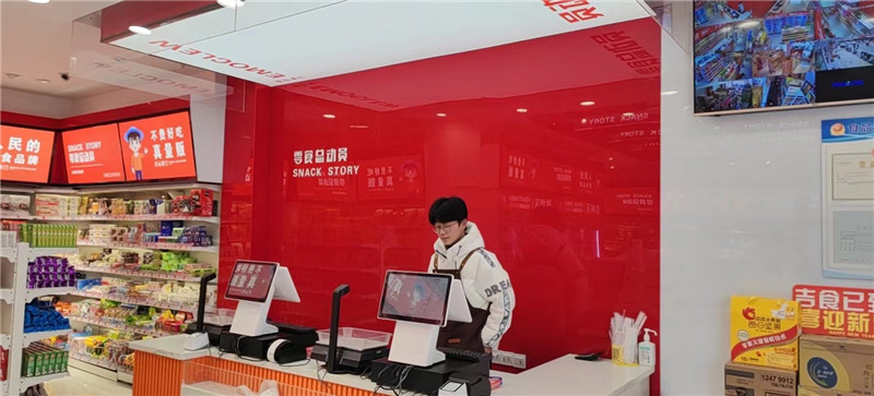 店面环境
